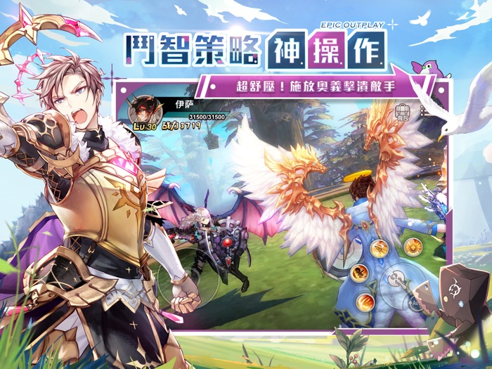 精靈樂章-這樣的夥伴沒問題嗎