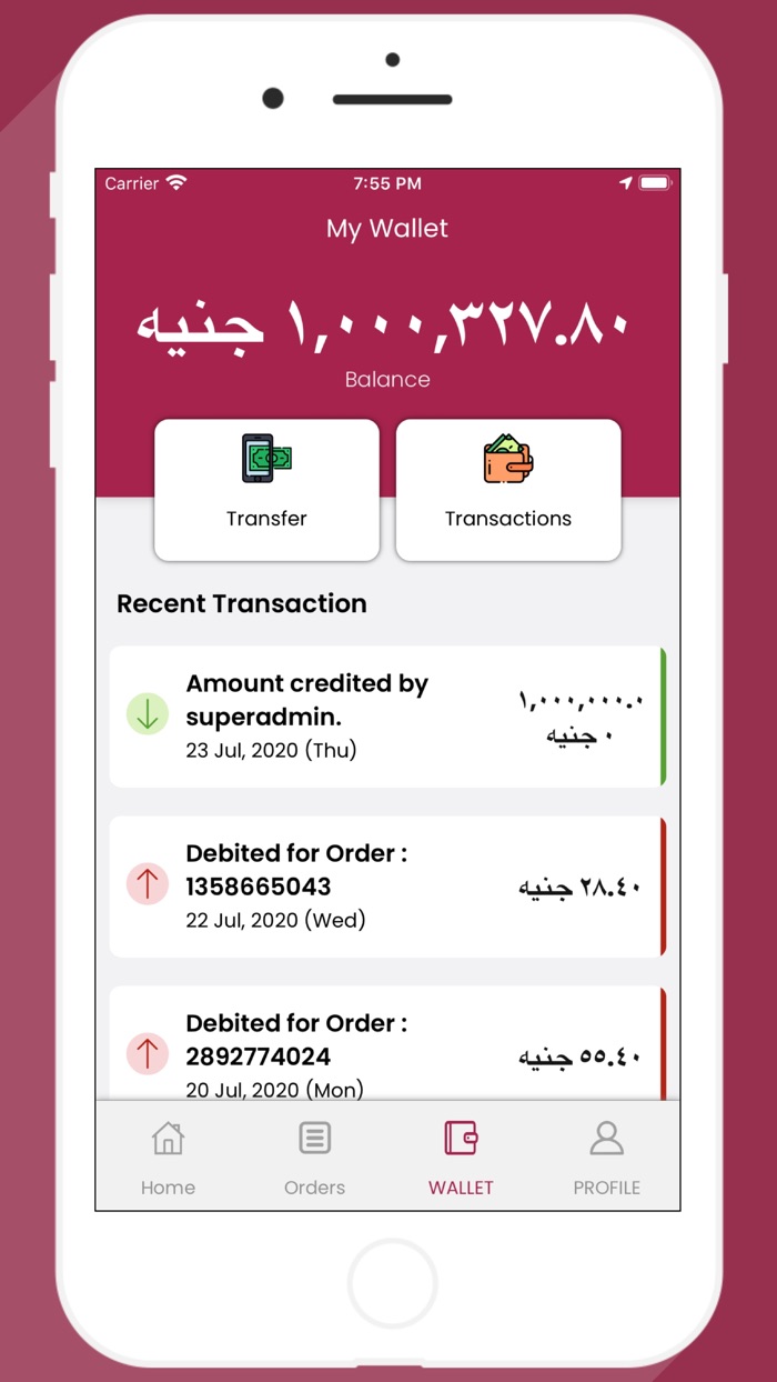 طلباتك للمندوبين