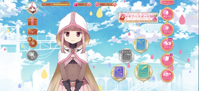 マギアレコード 魔法少女まどかマギカ外伝 をapp Storeで