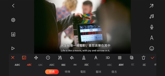 Movie Master - 專業影片剪輯軟體(圖1)-速報App