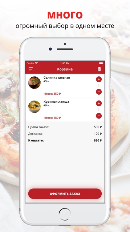 Crazy Tomatos | Светлогорск