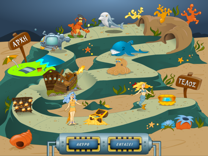 Ο καπετάν Μπουρμπουλήθρας