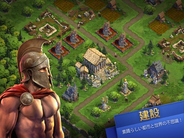 ドミネーションズ 文明創造 Dominations をapp Storeで