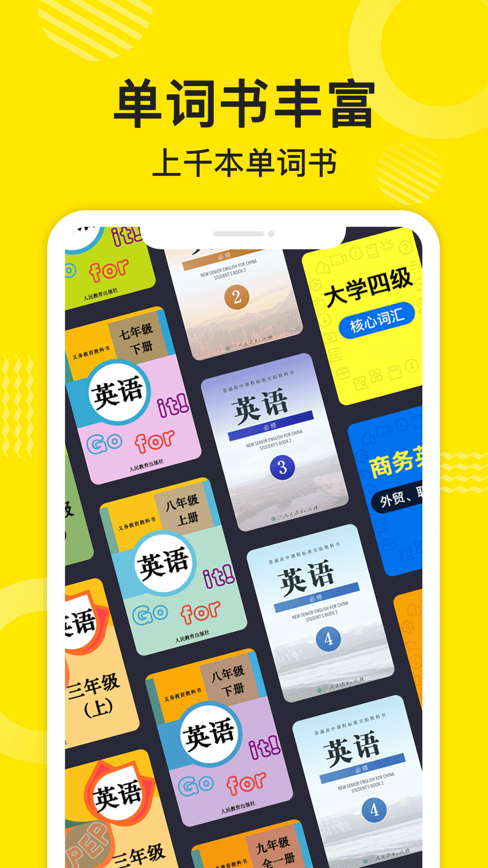 傻瓜英语 英语口语背单词速记download App For Iphone Steprimo Com