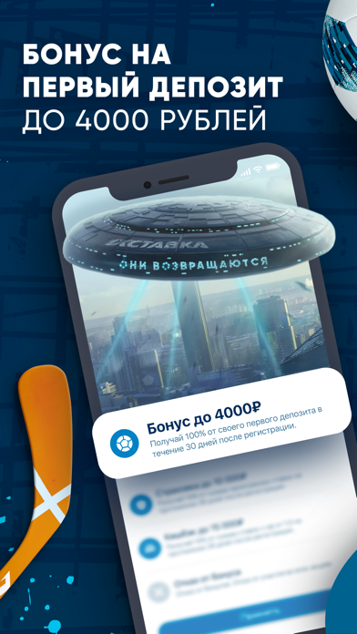 1xbet на ios 7 1xbet на ios 7