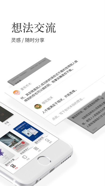 掌阅 - 引领品质阅读
