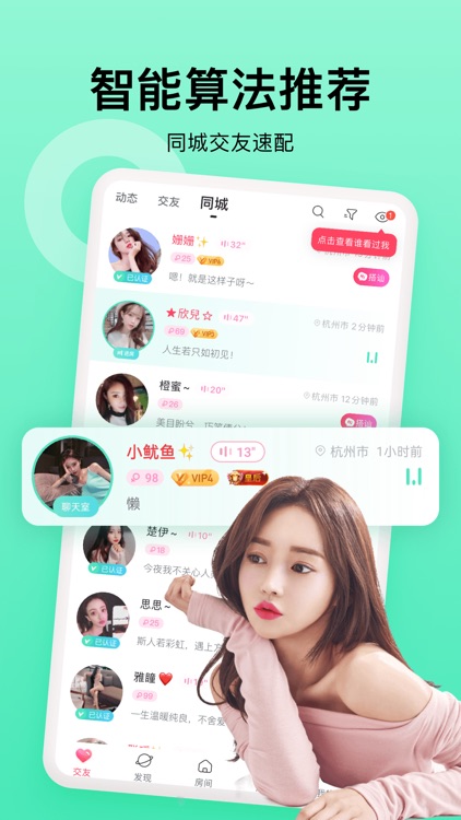 乖猪-娱乐社交