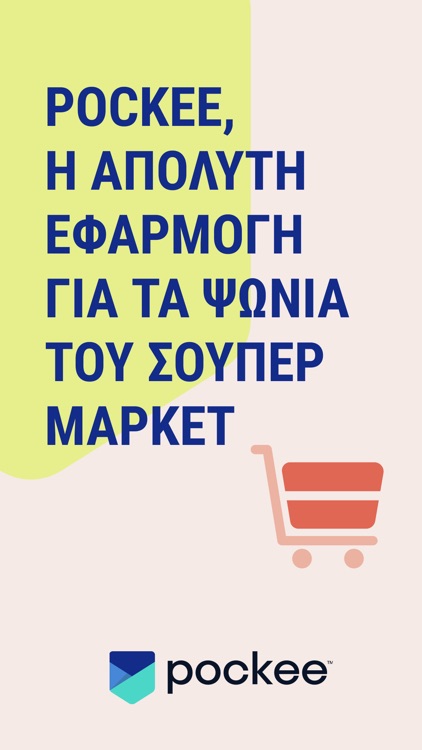 Pockee - Super Market Coupons