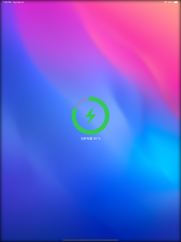 充电秀-充电动画和充电提示音