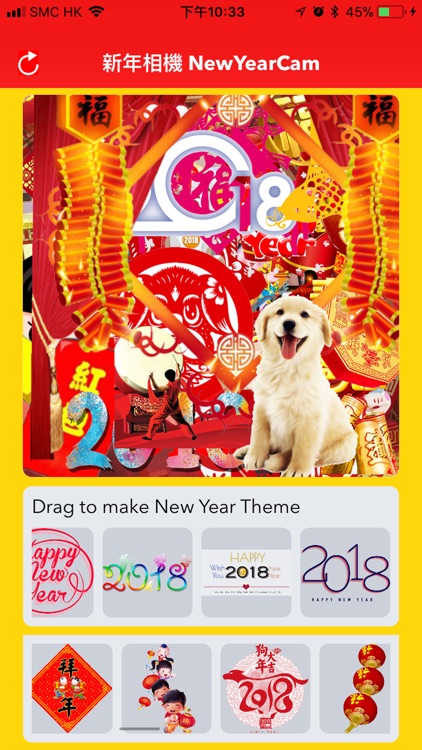 新年相機 - Chinese New Year Camera