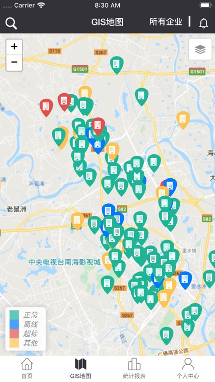 污染源在线监管