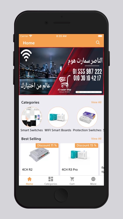 Alnasser Shop | الناصر شوب