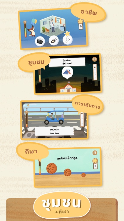 Interactive Learning at Home screenshot-4