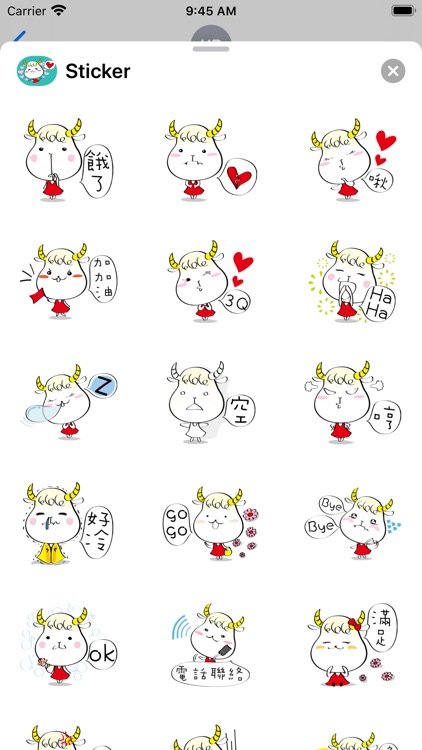 Kuke Sheep Sticker screenshot-3