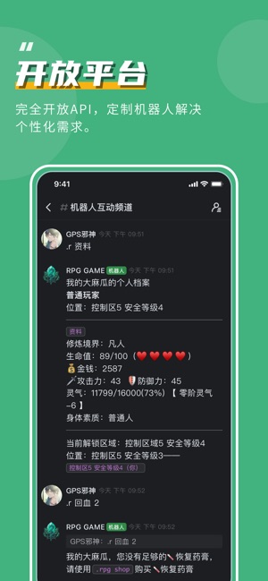 开黑啦 为游戏而生on The App Store