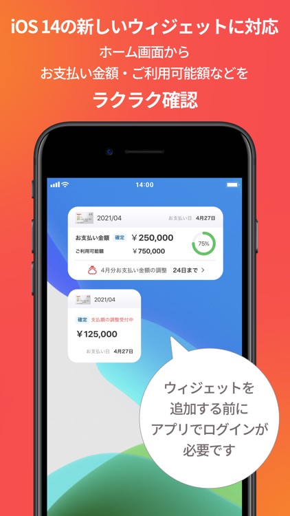 楽天カード