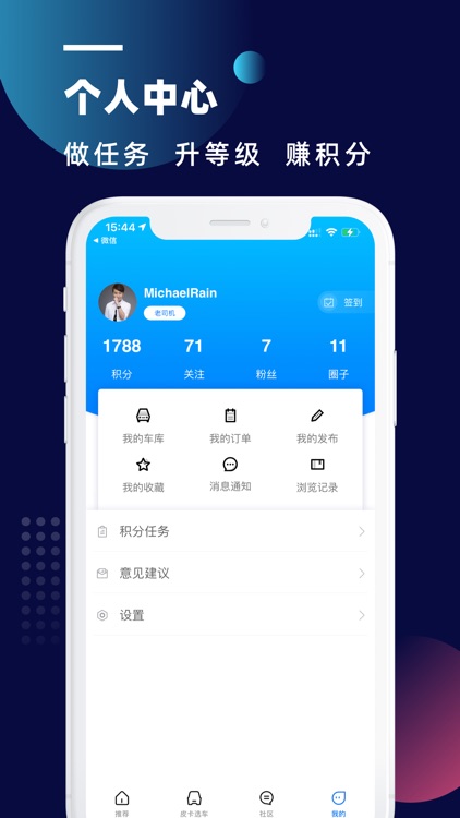 皮卡车市-值得信赖的皮卡专业APP screenshot-3