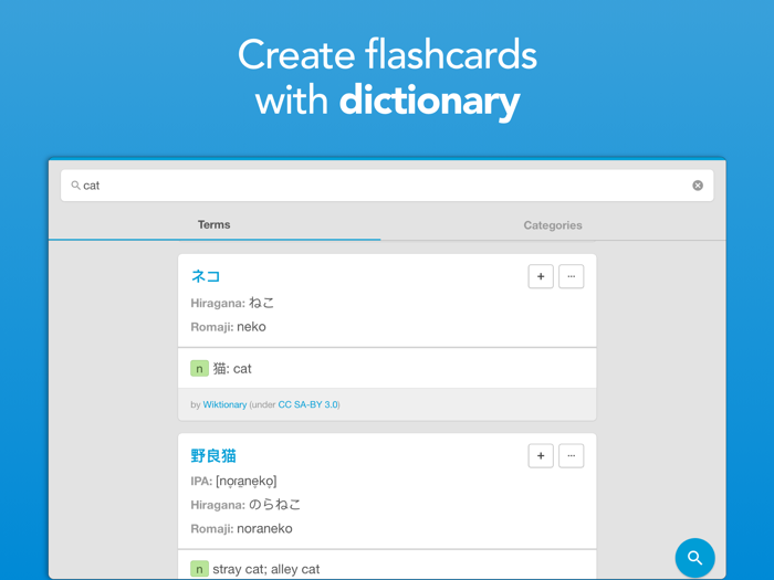 Ulangi - Anki Flashcards