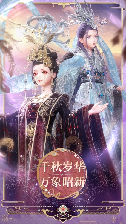 闪耀暖暖 screenshot-0