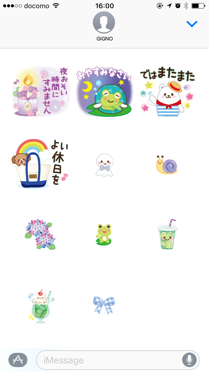 Cute and kind words rainy