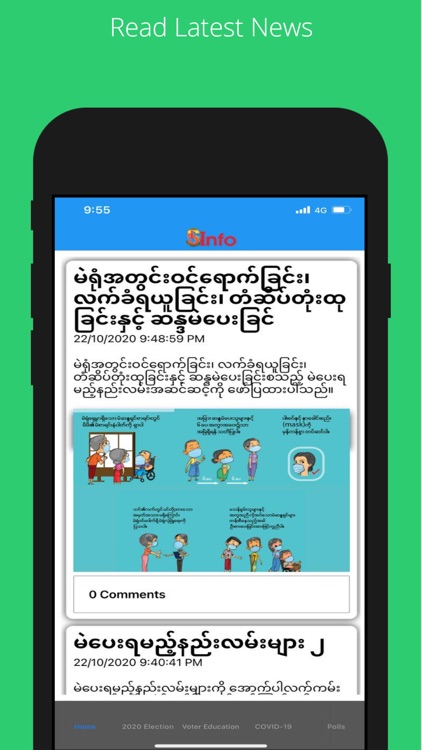 Shwe Info - Myanmar PWD News