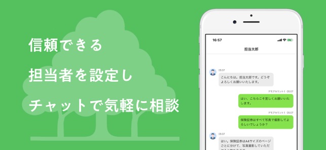 Payee(圖3)-速報App