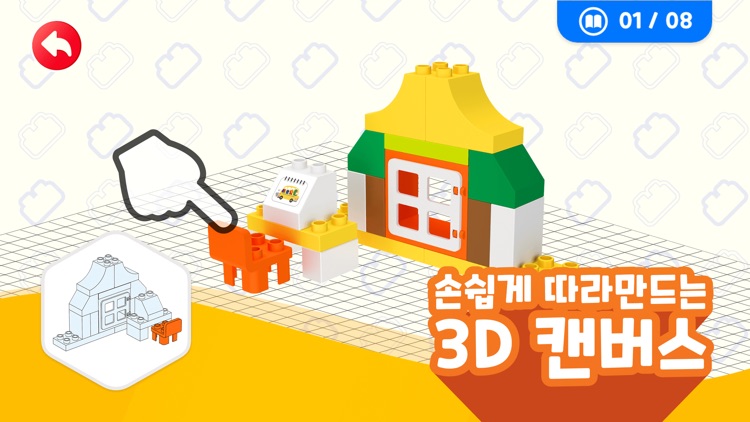 위빌드