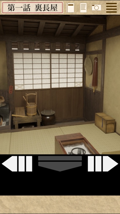 Tsubaki Ninpocho - Escape Game