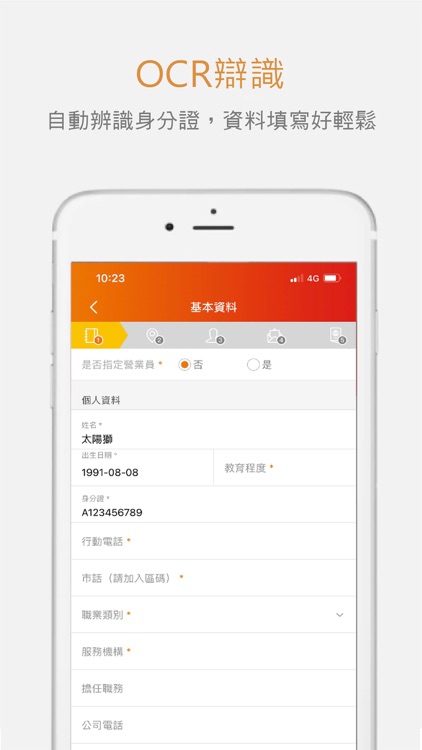 日盛期貨線上開戶by 日盛期貨股份有限公司