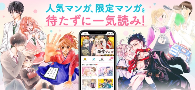 パルシィ をapp Storeで