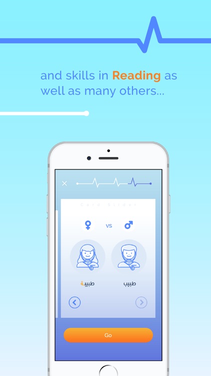 Salamah: For Patients' Safety screenshot-5