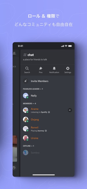 最も欲しかった Discord 画像 送れない Iphone Discord 画像 送れない Iphone