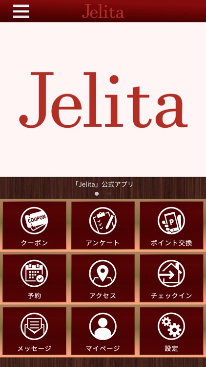Jelita