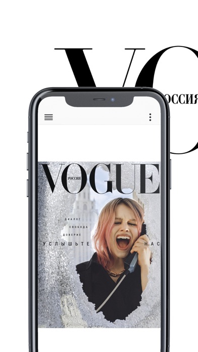 Vogue Russia screenshot 2