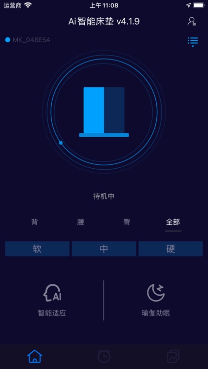 睡眠博士智能床垫