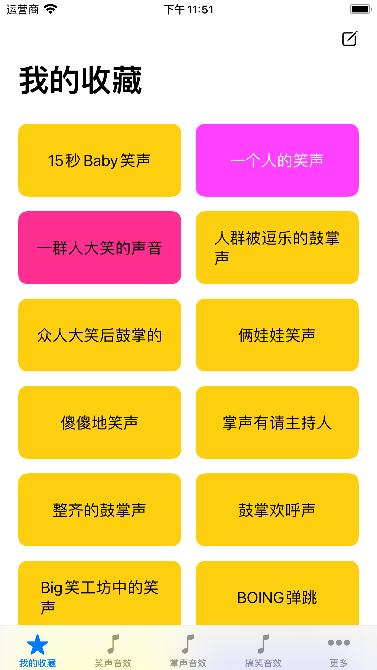 Appkis音效大全for Ios Download App For Iphone Steprimo Com