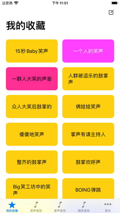 Appkis音效大全for Ios Apppicker