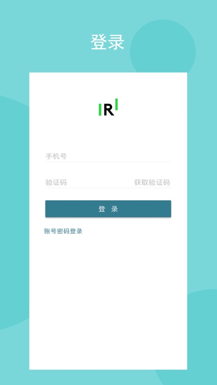 IRI项目管理