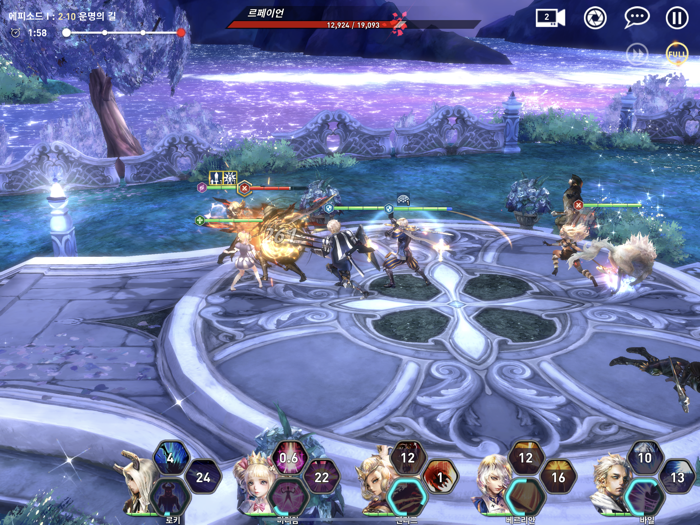 베스트리아 전기