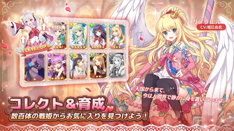 ガールズ X バトル 2
