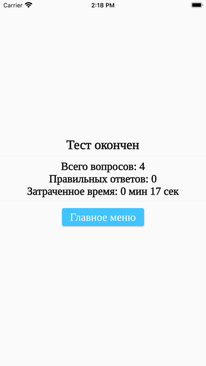 Обучение грамоте. 1 класс.