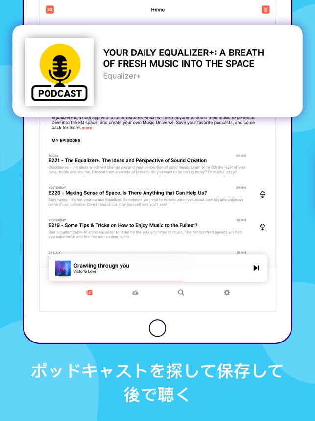 イコライザー ミュージック プレーヤー 重低音 音楽効果 をapp Storeで