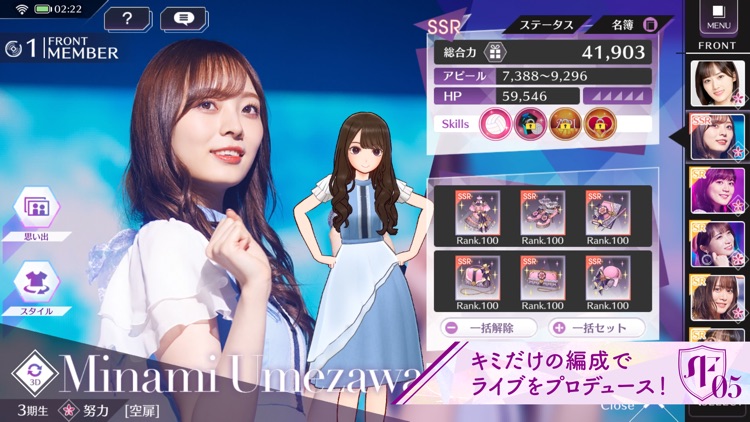 乃木坂的フラクタル screenshot-5