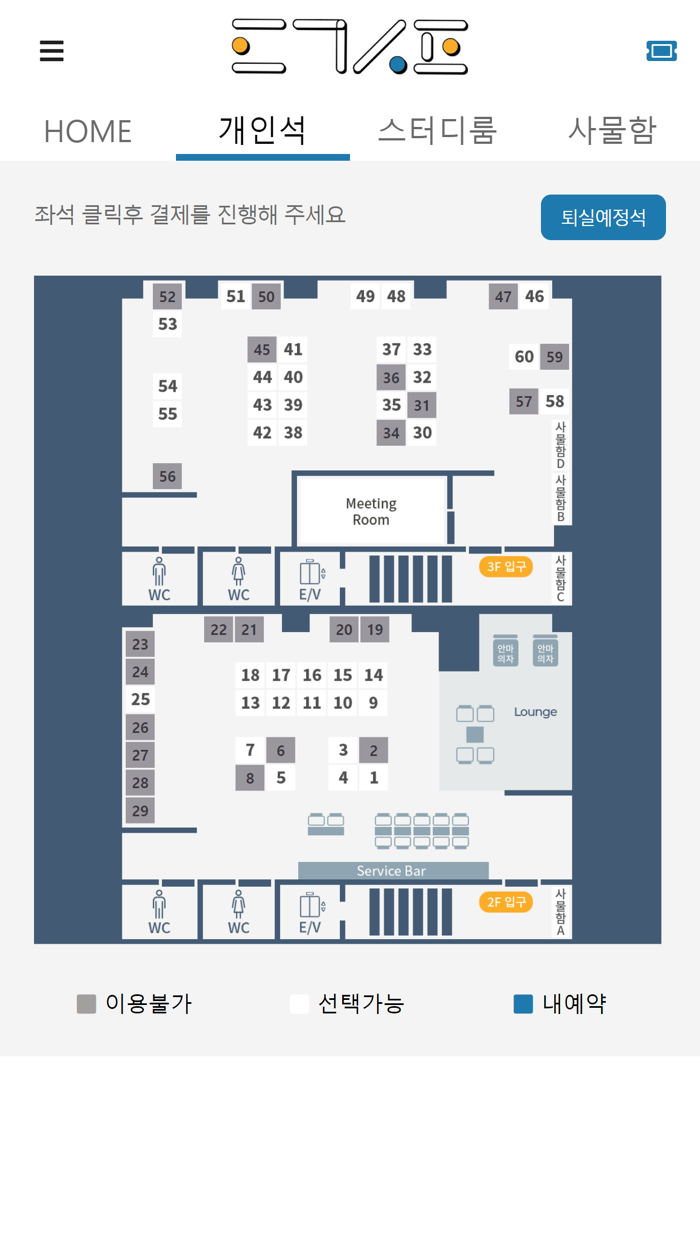 티구시포 워크스터디