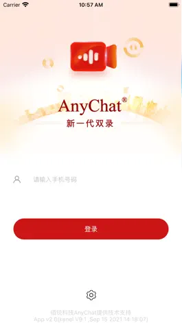 Game screenshot AnyChat新一代双录 mod apk