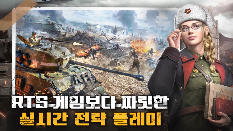 워패스