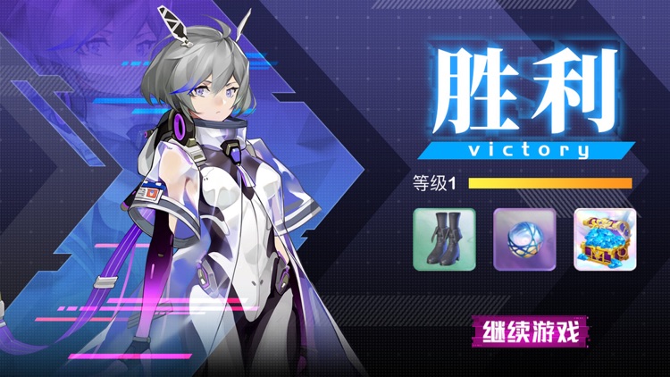 机甲华尔兹：星穹