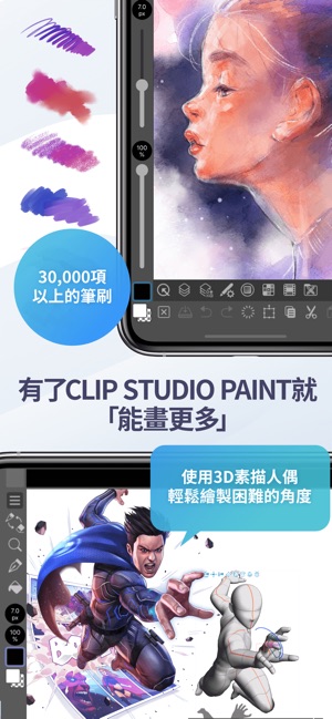 在app Store 上的 Clip Studio Paint For Iphone