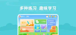 Game screenshot 最美课本 mod apk