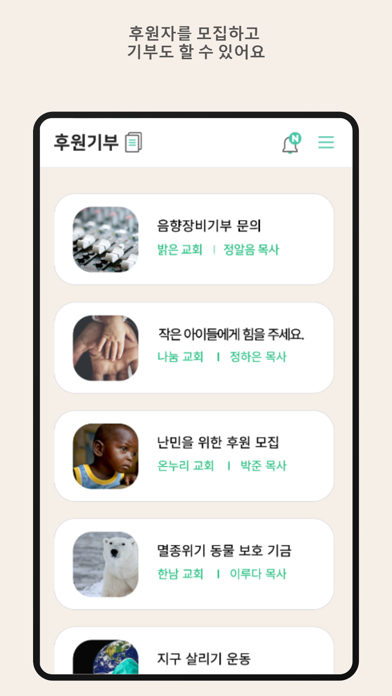 7jwm7j2m-ipad-screen-shot-4